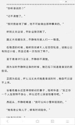 在菲律宾护照丢失了可以重新办理吗，没有护照需要办理什么手续才可以回国呢？